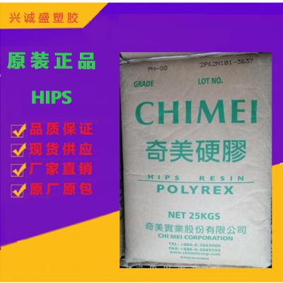 中國(guó)工程塑膠原料供應(yīng)商價(jià)格解析與采購(gòu)指南