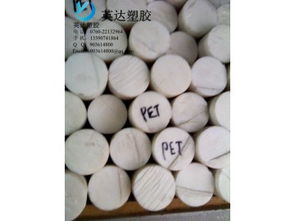 優(yōu)質(zhì)進(jìn)口白色PET棒供應(yīng)——深圳市英達(dá)塑膠材料制品廠，專注工程塑膠原料解決方案